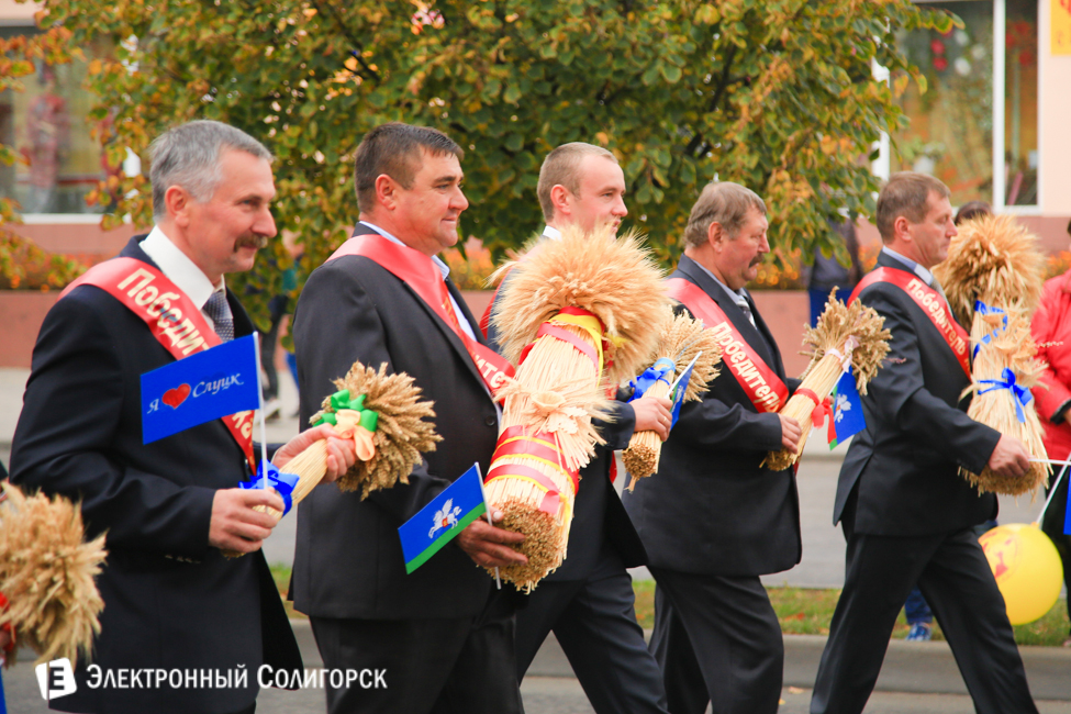 Слуцк 900 лет