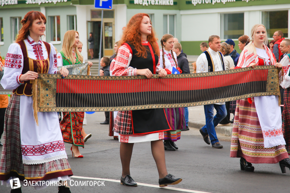 Слуцкий пояс