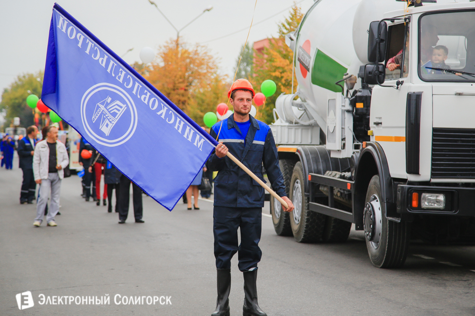 Слуцк 900 лет