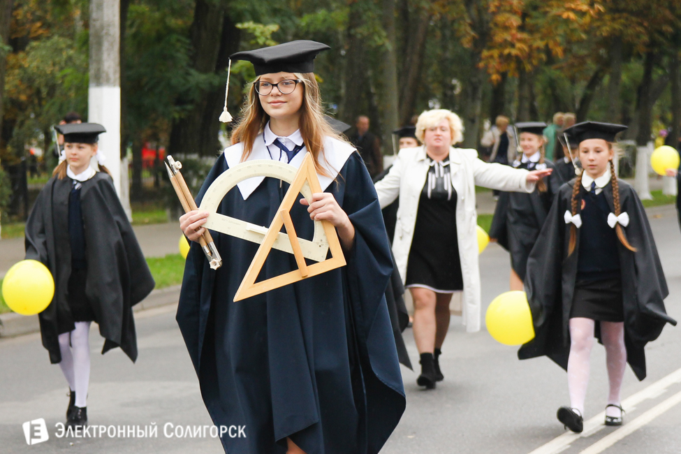 Слуцк 900 лет