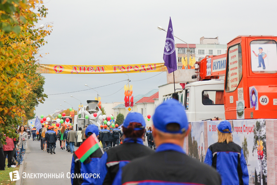 Слуцк 900 лет