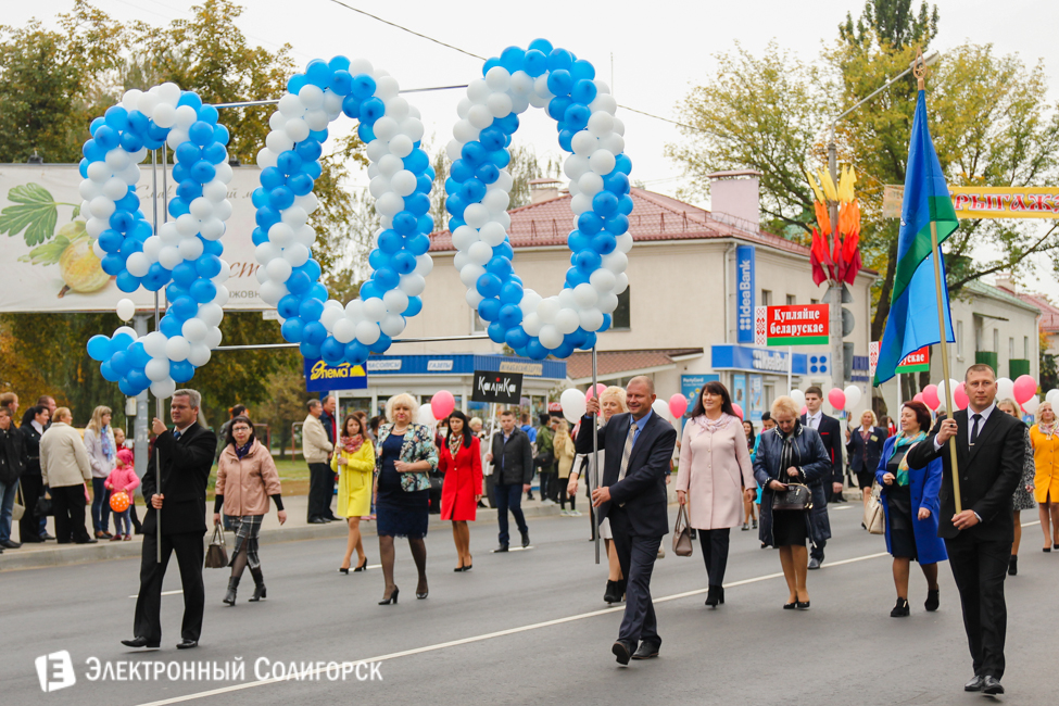 Слуцк 900 лет