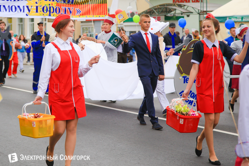 Слуцк 900 лет