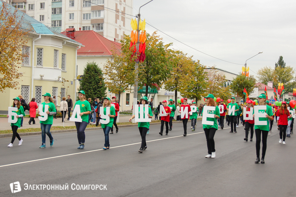 Слуцк 900 лет