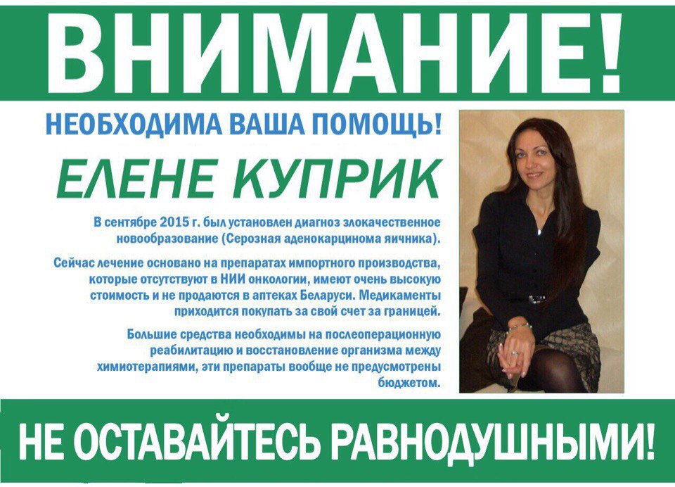 шаг вперед, солигорск