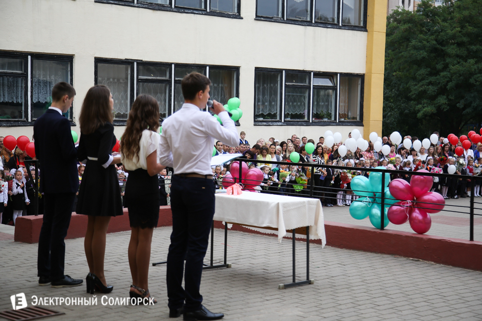 линейка 11 школа солигорск