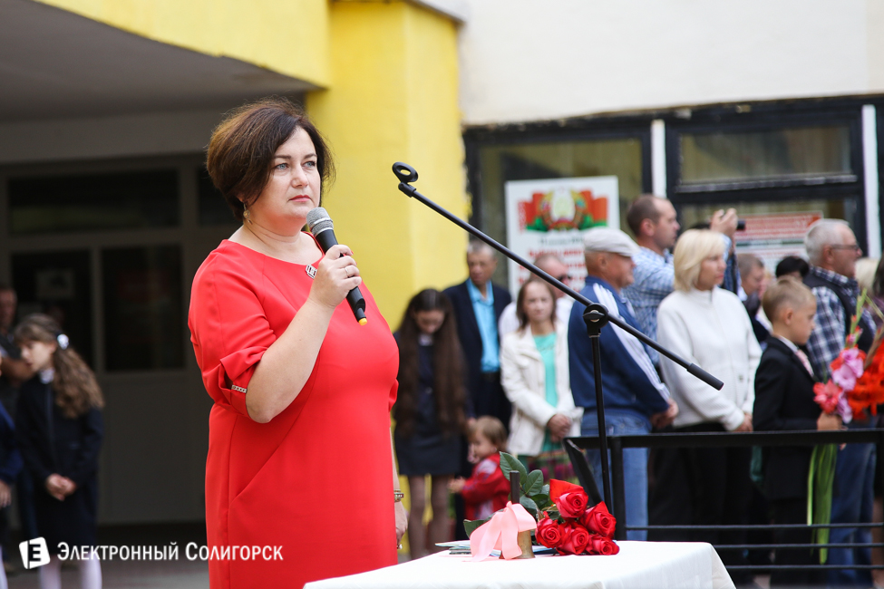 линейка 11 школа солигорск