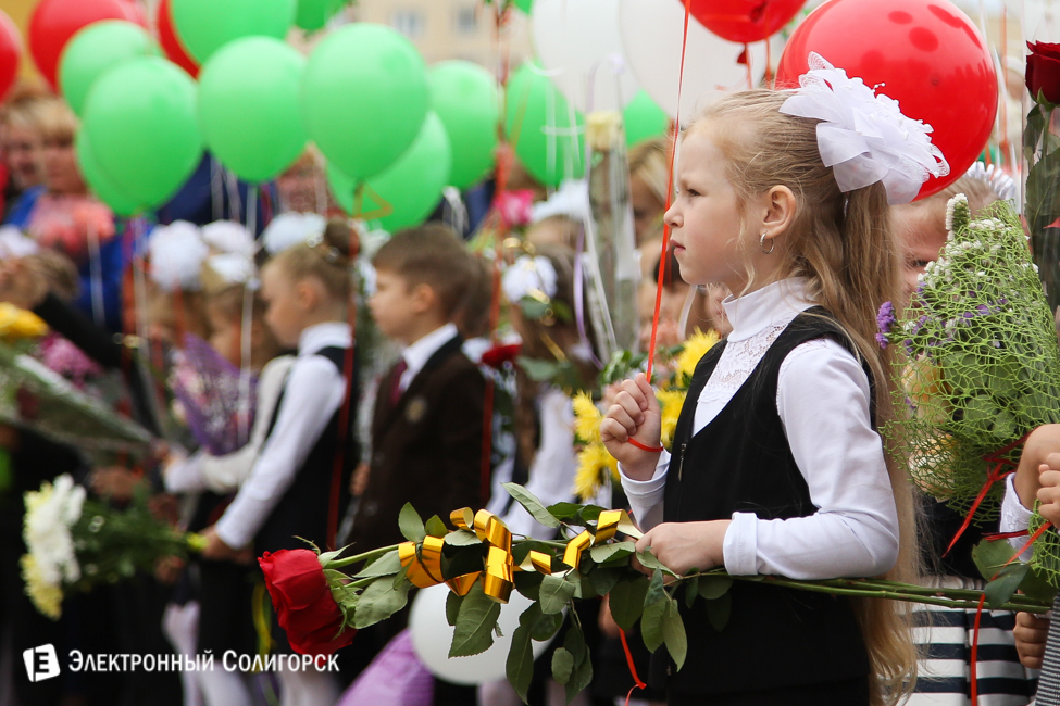 линейка 11 школа солигорск