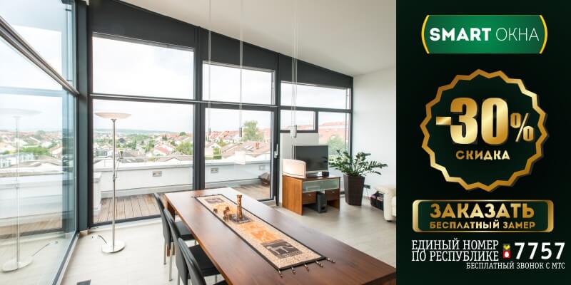 окна пвх, солигорск