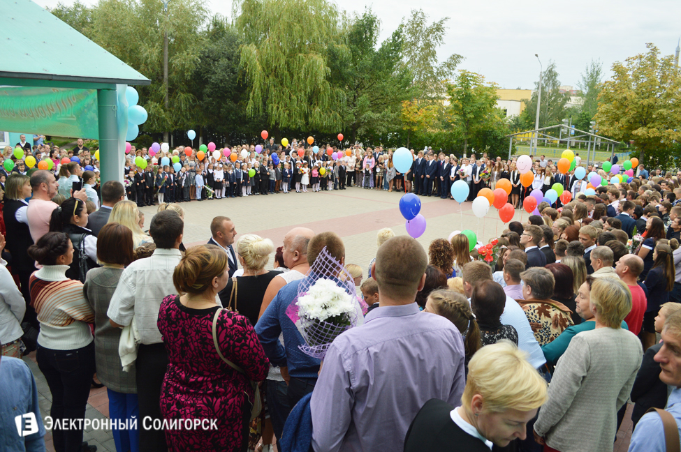 2 гимназия солигорск