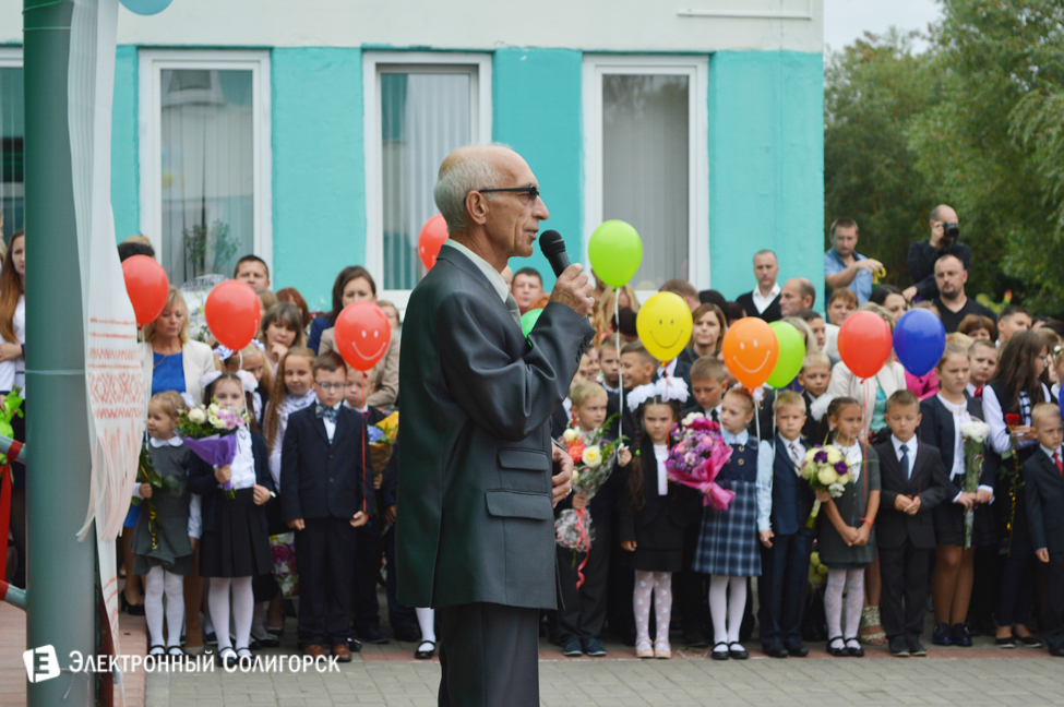 2 гимназия солигорск