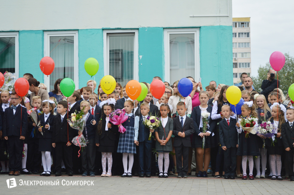 2 гимназия солигорск