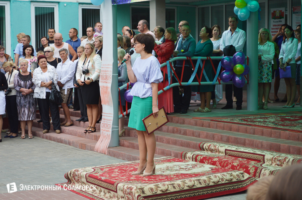 2 гимназия солигорск