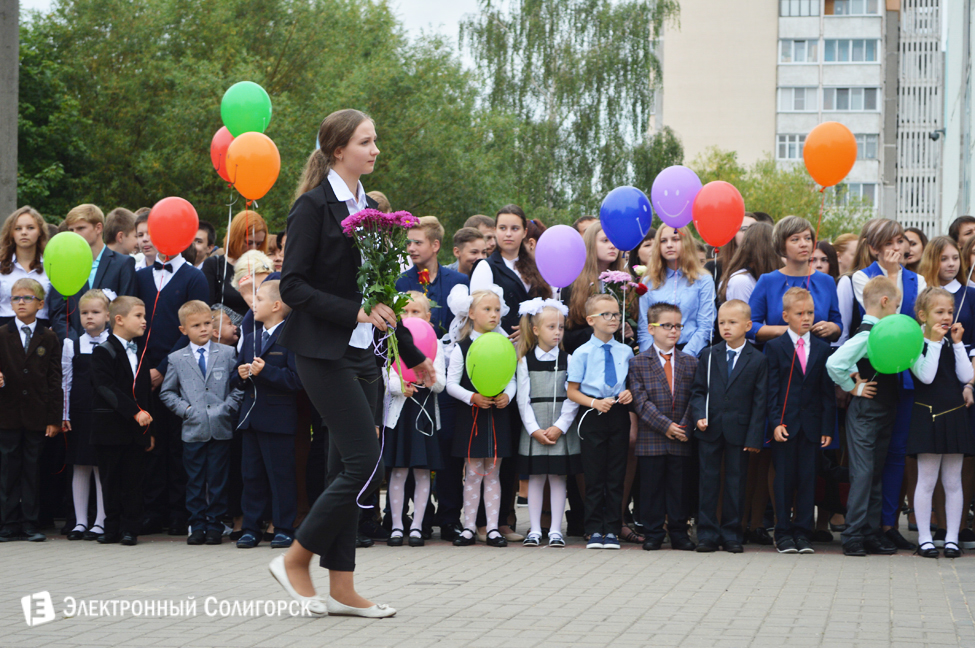 2 гимназия солигорск