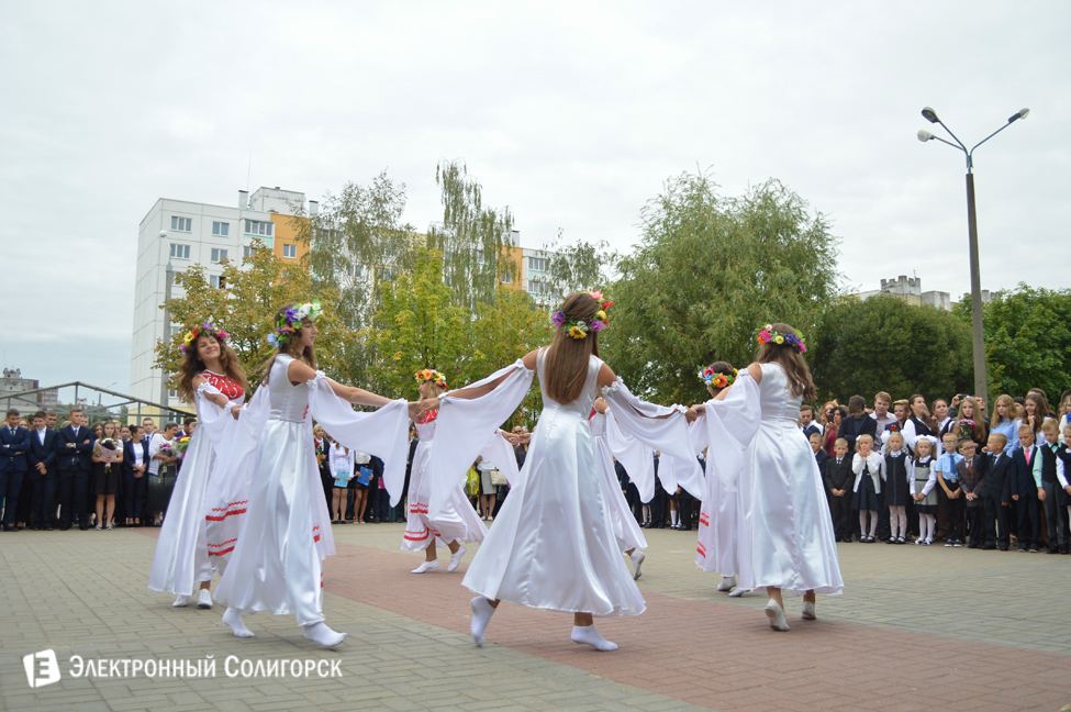 2 гимназия солигорск