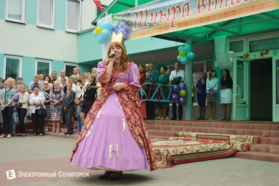 2 гимназия солигорск