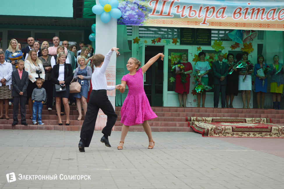 2 гимназия солигорск