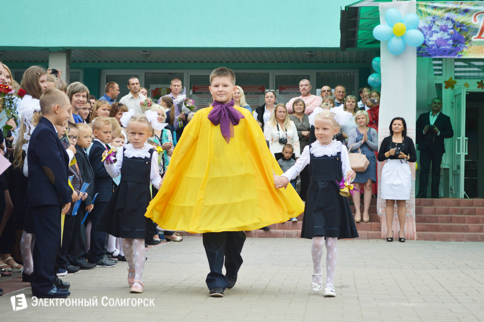 2 гимназия солигорск