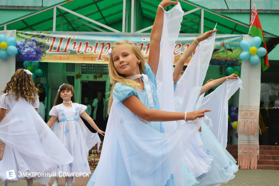 2 гимназия солигорск