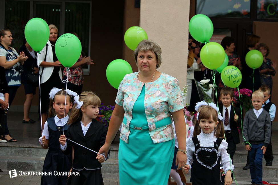 линейка, 2 школа, солигорск