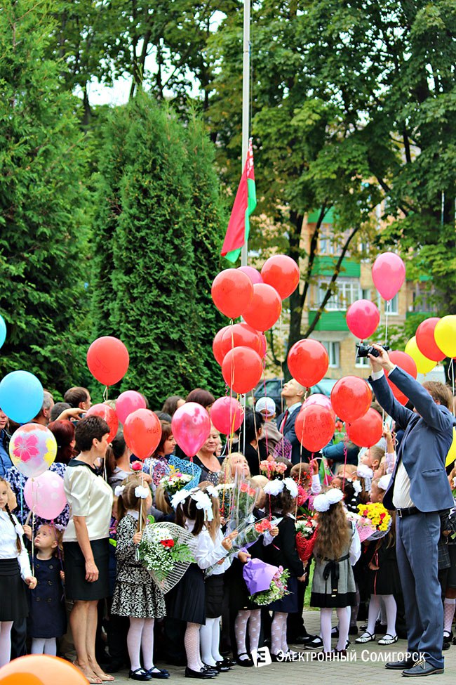 линейка, 2 школа, солигорск