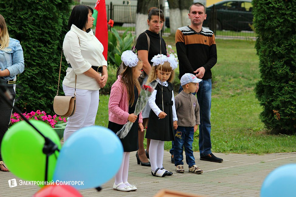 линейка, 2 школа, солигорск