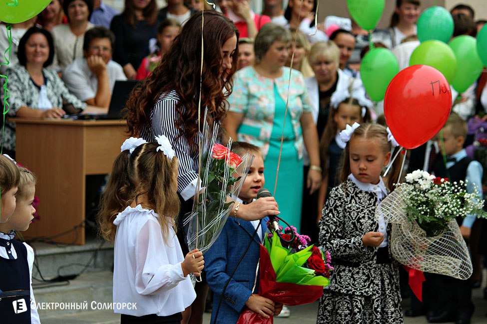линейка, 2 школа, солигорск