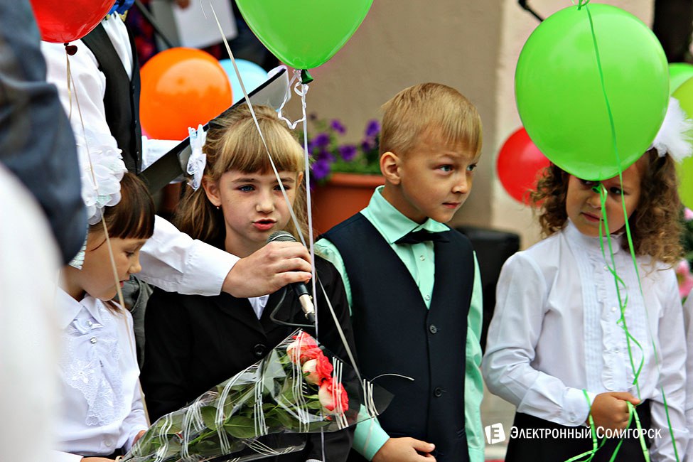 линейка, 2 школа, солигорск