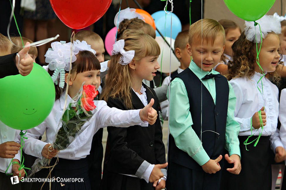 линейка, 2 школа, солигорск