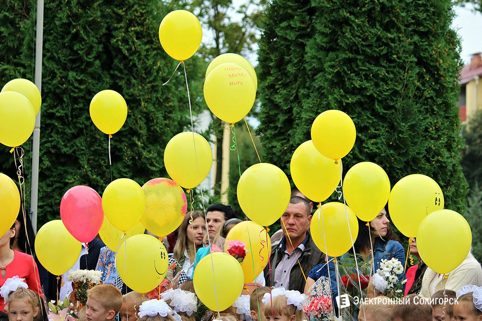 линейка, 2 школа, солигорск