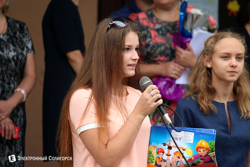 линейка, 2 школа, солигорск