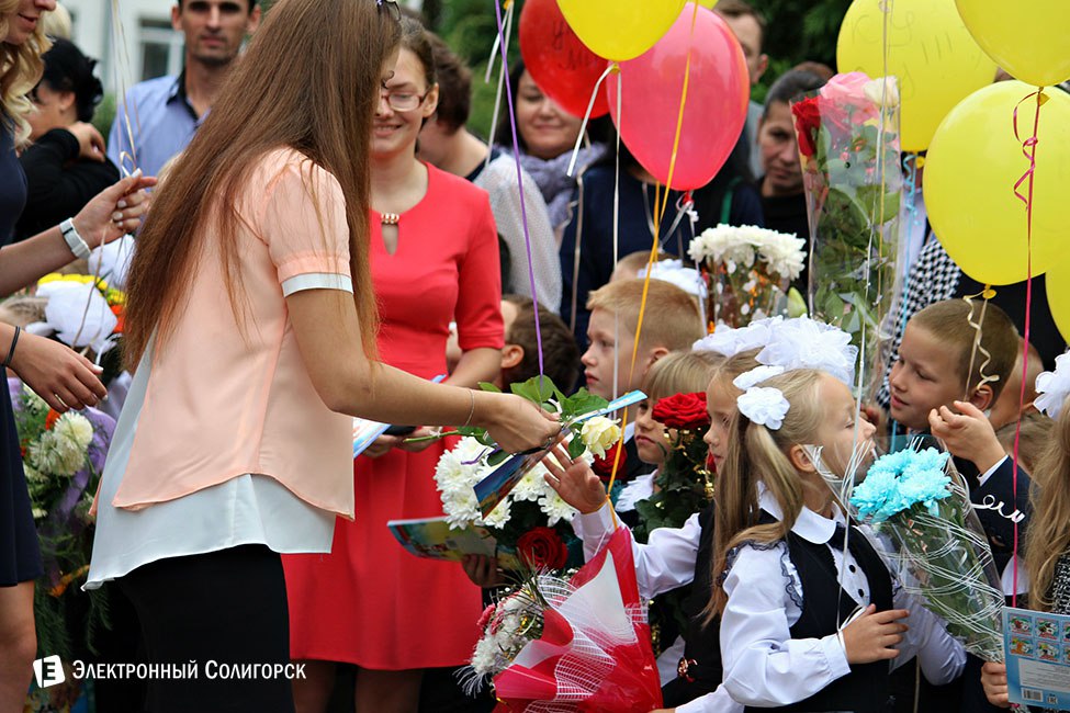 линейка, 2 школа, солигорск