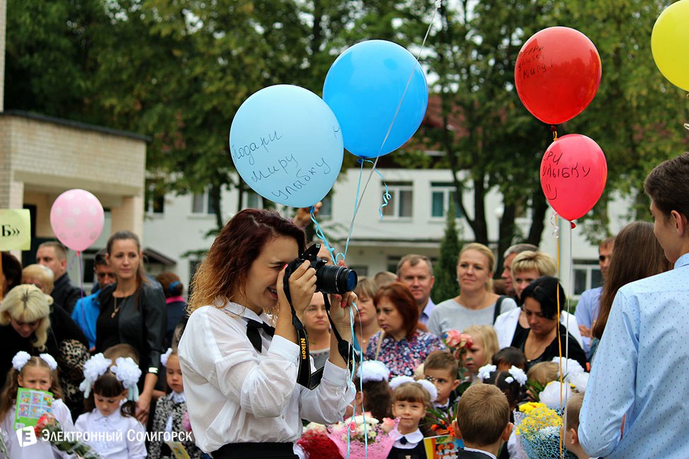 линейка, 2 школа, солигорск