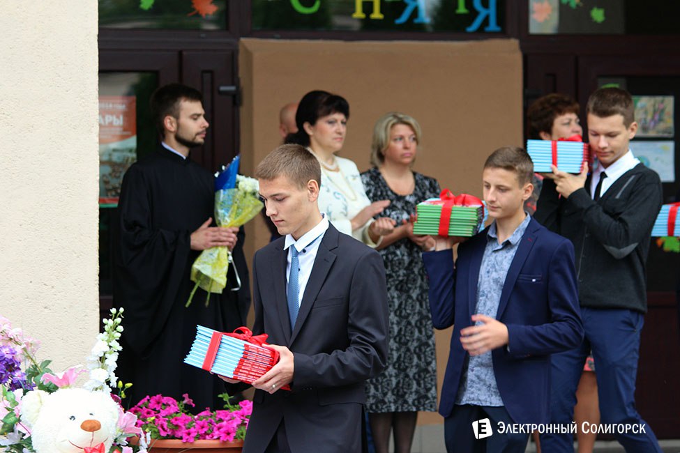 линейка, 2 школа, солигорск