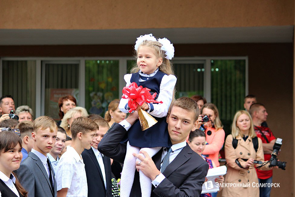 линейка, 2 школа, солигорск