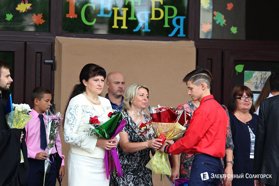 линейка, 2 школа, солигорск