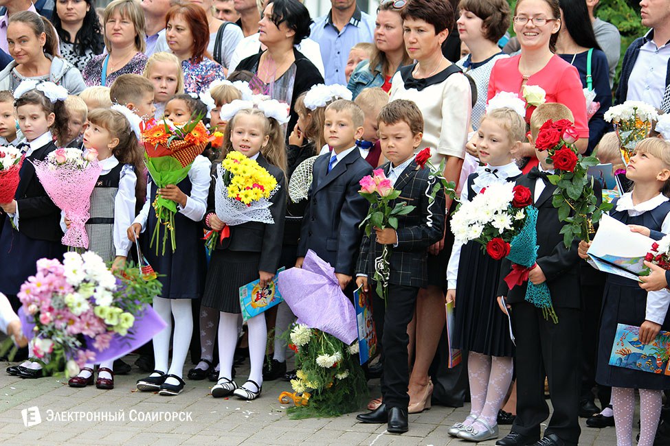 линейка, 2 школа, солигорск