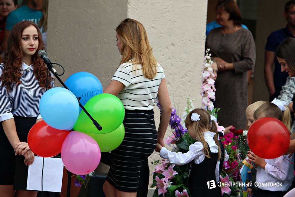 линейка, 2 школа, солигорск