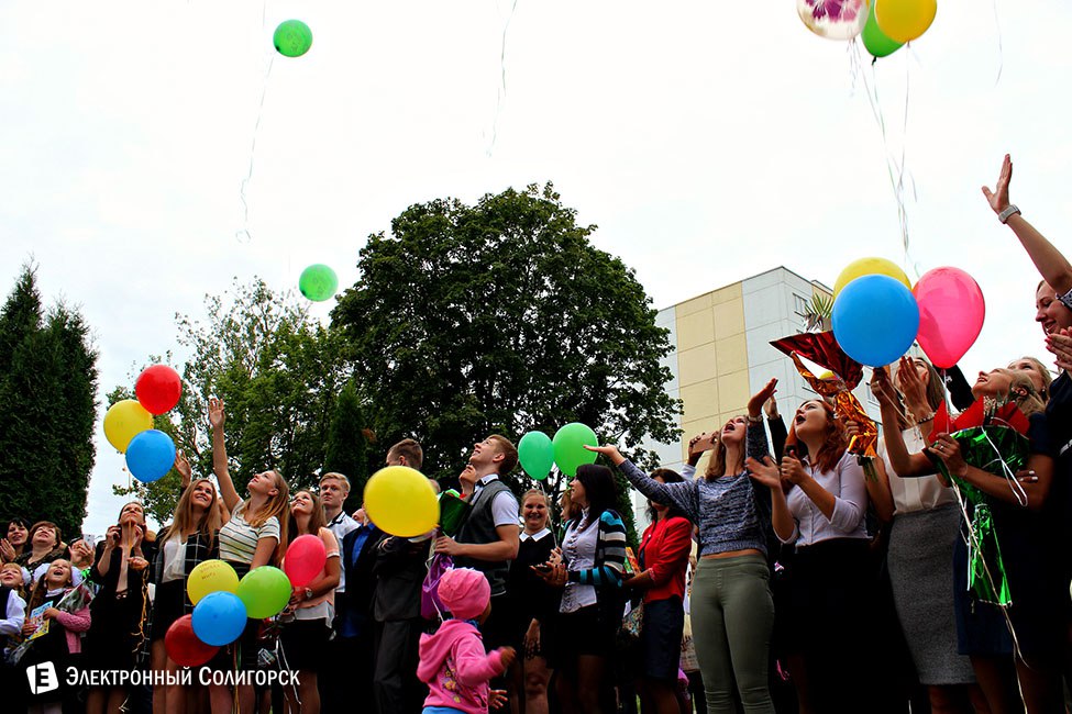 линейка, 2 школа, солигорск