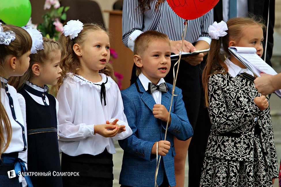 линейка, 2 школа, солигорск