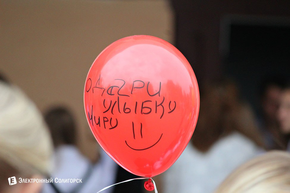 линейка, 2 школа, солигорск