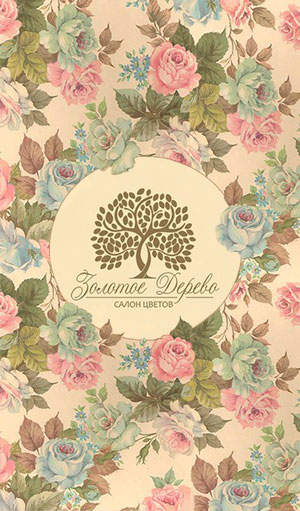 золотое дерево, солигорск