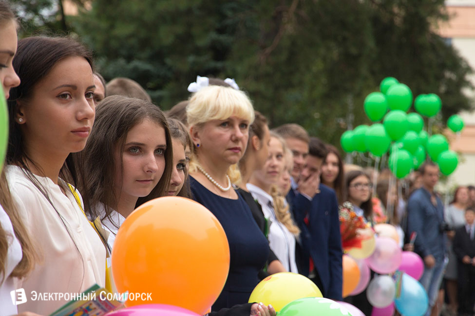 линейка, 2016, 3 гимназия, солигорск