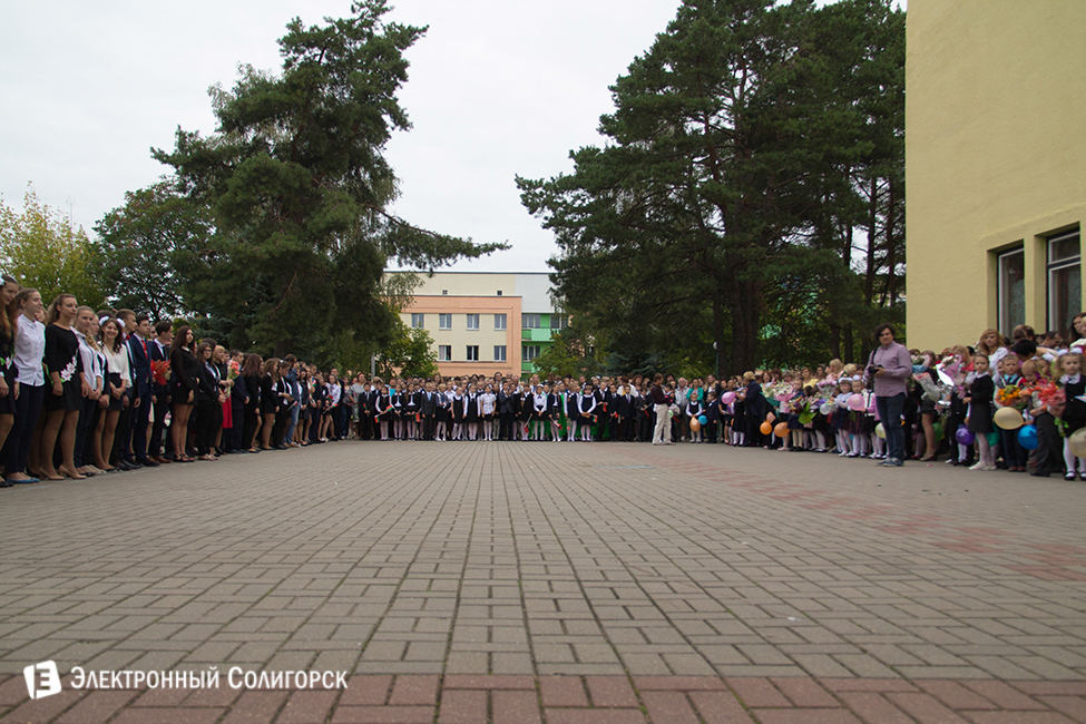 линейка, 2016, 3 гимназия, солигорск