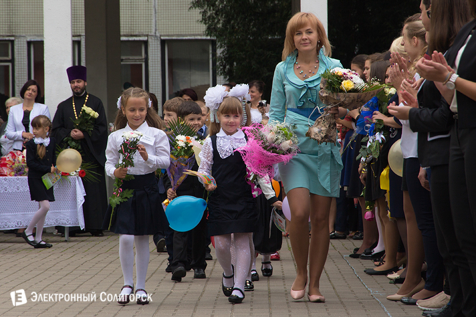 линейка, 2016, 3 гимназия, солигорск