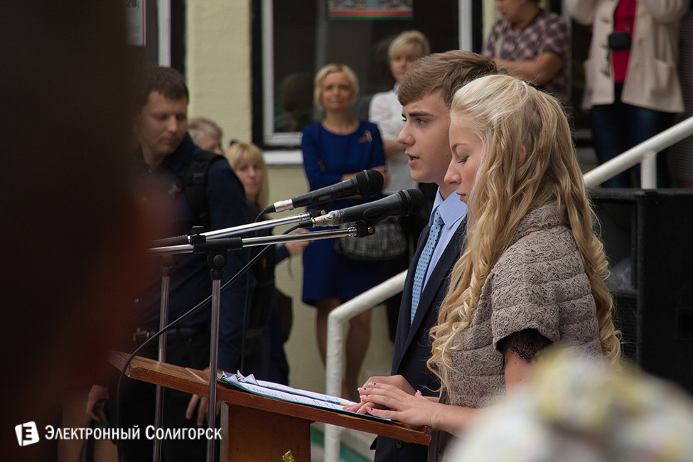 линейка, 2016, 3 гимназия, солигорск
