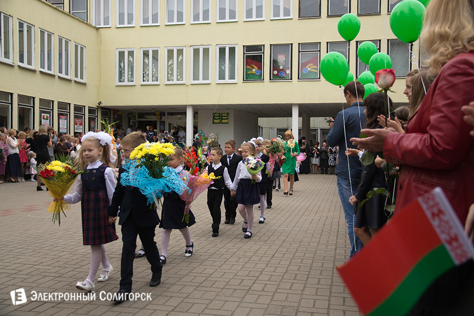 линейка, 2016, 3 гимназия, солигорск