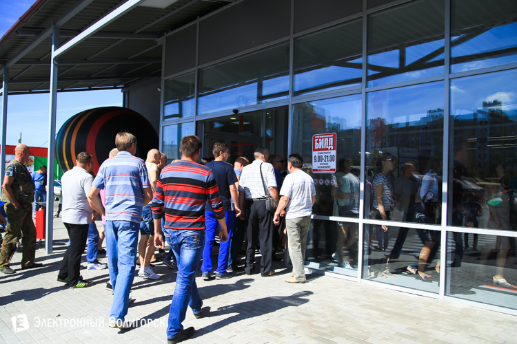 билд, строительный магазин, солигорск