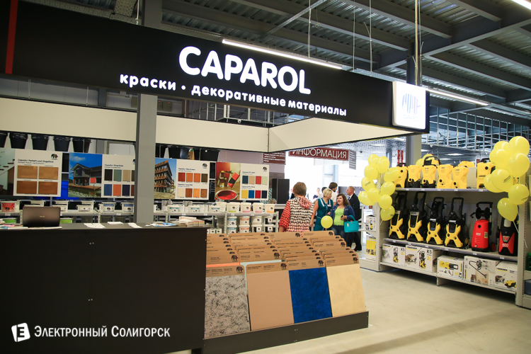 билд, строительный магазин, солигорск