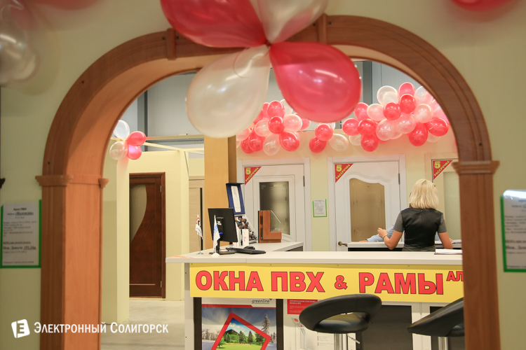 билд, строительный магазин, солигорск